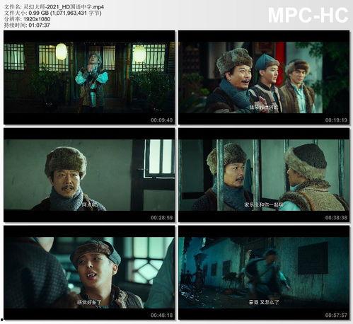 国产中文字幕在线视频