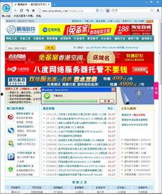 九1网页版免费,探索免费资源,开启便捷生活新篇章