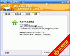 九1网页版免费,探索免费资源,开启便捷生活新篇章