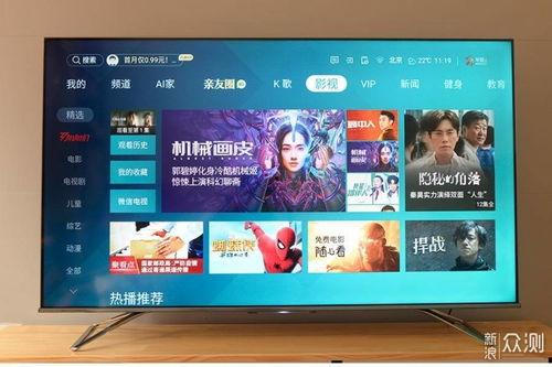 国产精品视,匠心独运,光影交织的艺术盛宴