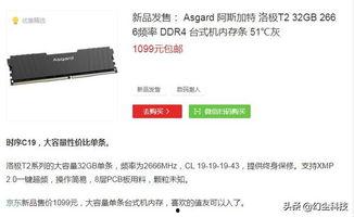 国产吃瓜婊 第5页