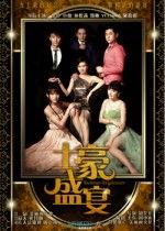 抖音国产 第4页