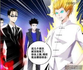 国产动漫在线观看,在线观看,畅享国漫魅力