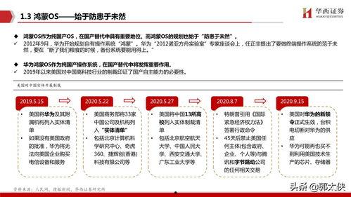 国产吃瓜婊 第3页