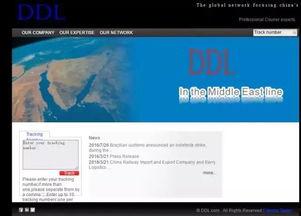 国产网址大全,一站式掌握国内优质网站资源