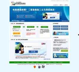 精产品91永久免费网页版,一站式资源平台,畅享无界限